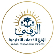 شعار الرقي للخدمات التعليمية